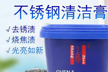 乳胶漆喷到不锈钢上怎么清洁