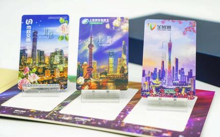 会见卡是干什么用的