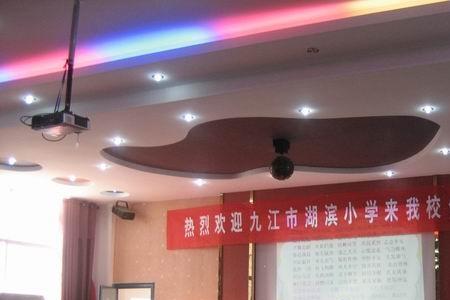 九江湖滨小学那个校区好