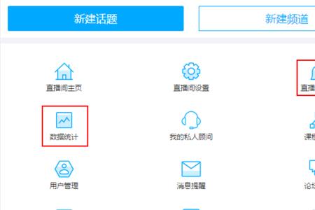 管理号可以改直播标题吗