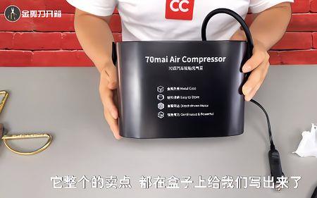 小米充气泵使用说明书电子版