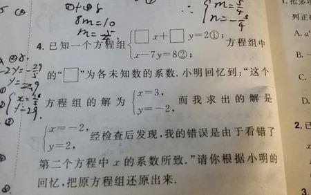 x的七次方等于一怎么解
