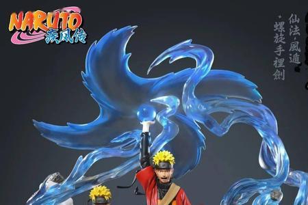 疾风鸣人升到满星变成什么