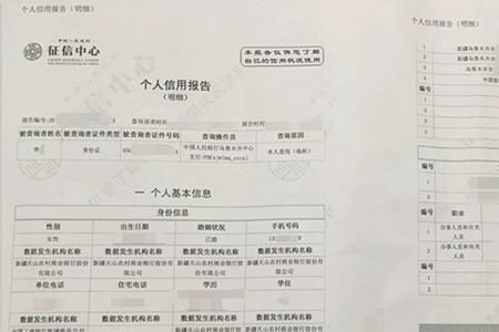 长沙周末可以查征信吗