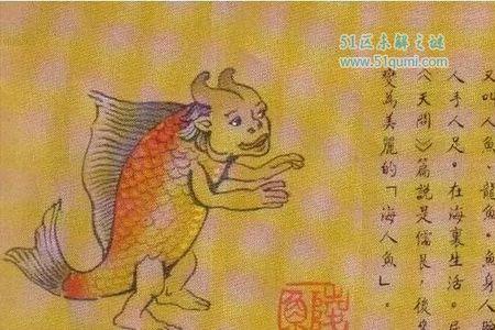 最早提到山海经的信使是谁