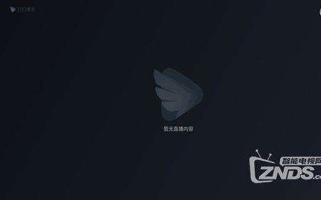 长虹电视Q50怎么下载钉钉
