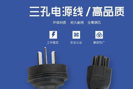 电脑电源的线是多少平方的