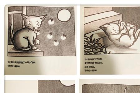 要去追寻月亮是什么意思