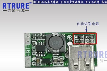 电源转换模块烧了是是么原因