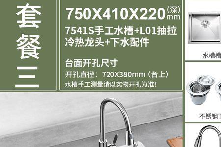 厨房间洗碗池怎么贴标签才合格