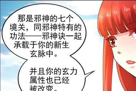 逆天邪神云澈12字预言是什么