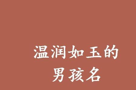 澄苒名字寓意