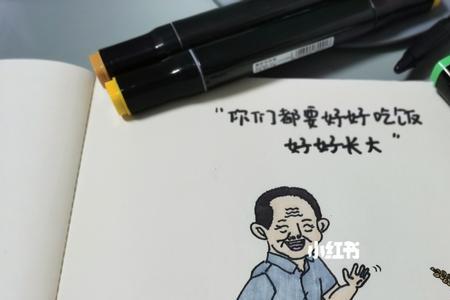 袁爷爷事迹30字简短