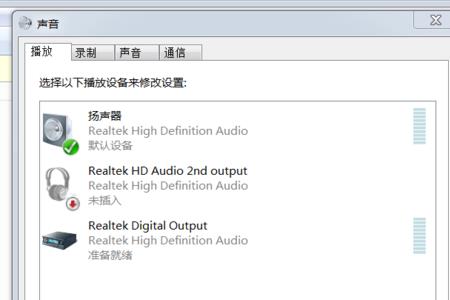 为何蓝牙连接了没声音