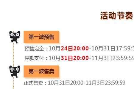 京东双十一满减退货规则