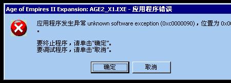 网页插件崩溃怎么办