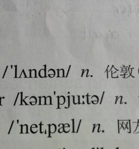 river中er的音标