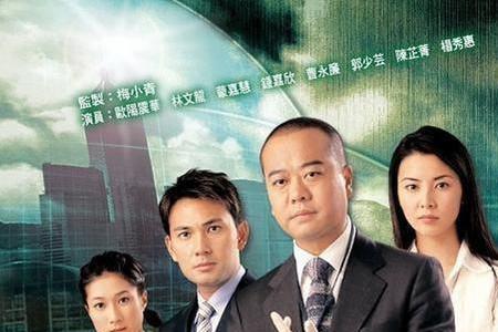 法证先锋5黄宗泽唱的歌