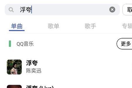 什么值得歌名
