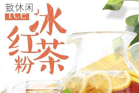 红茶粉是茶吗