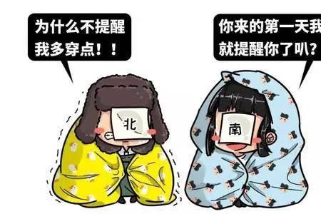 北方一年热几个月