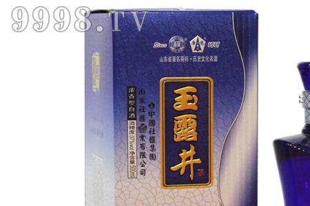 谷城圣米玉露酒好吗