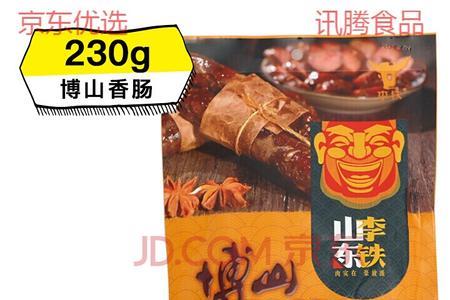 博山香肠哪个店的正宗
