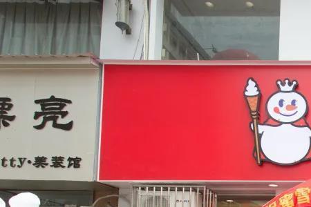 蜜雪冰城的受众群体