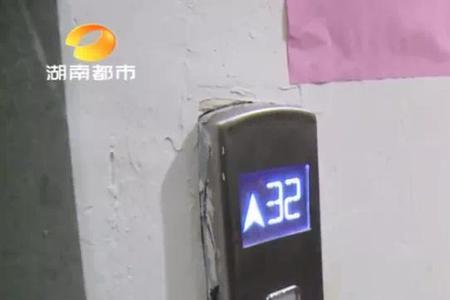电梯事故物业经理坐牢吗