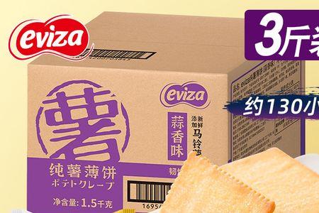 蛋糕夹心柠檬薄脆好吃吗