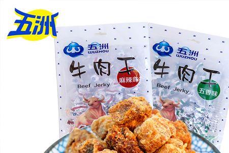 送牛肉粒代表什么意思
