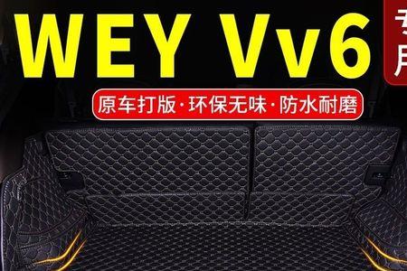 vv6后备箱隔音施工