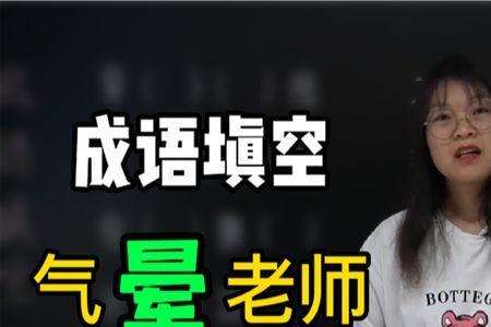 七兜酱妹子造句