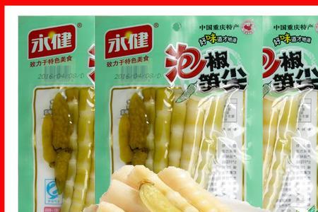 鲜竹笋什么药水泡出来