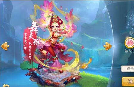 梦幻西游手游多久转角色半价