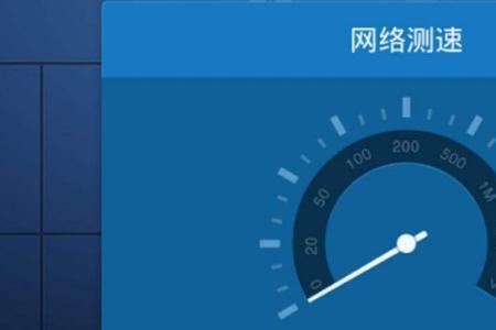 网速6M相当于多少兆