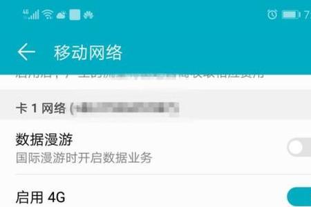 华为查序列号只显示保内
