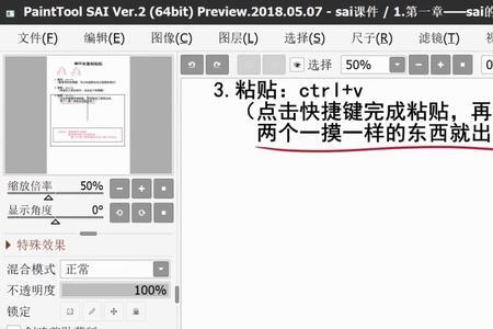 ctrl+z不能撤销怎么办