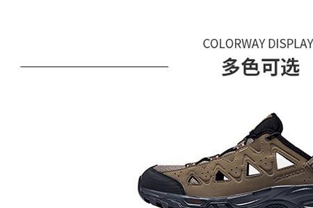 萨洛蒙3瓷砖上防滑吗