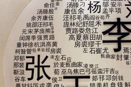 赵姓是炎黄的后代还是东夷后代