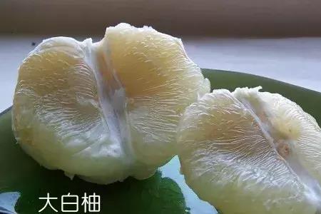 白柚为什么是粉红的
