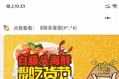 茂业百货小程序里面是正品吗
