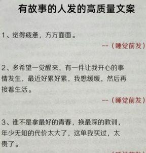 今生的唯一文案