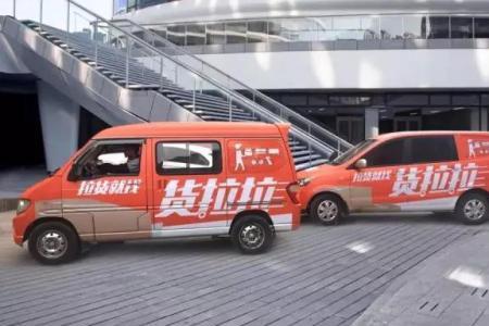 长春货拉拉司机收入怎么样
