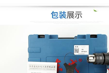 抖音上卖的电动工具能买吗