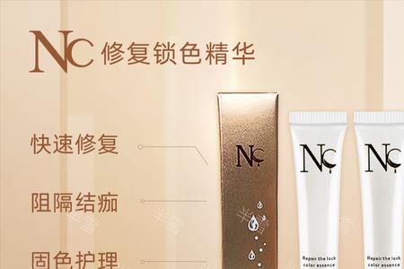 眉眼修复锁色精华需要洗掉吗