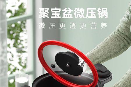 都市太太微压焖烧锅能焖米饭吗