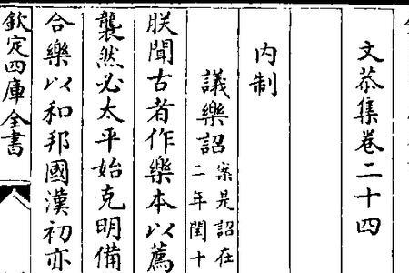 澜岘怎么念