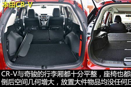 奇骏放倒后座椅尺寸