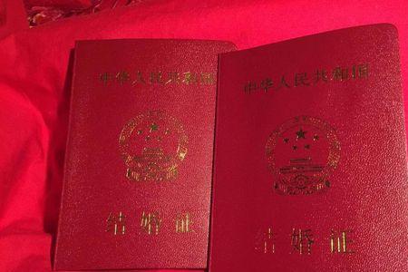 北京可以同性结婚证吗